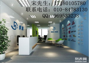 北京进口食品 啤酒饮料报关代理公司
