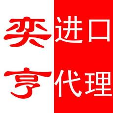 天津报关代理公司 高效、专业的报关服务首选