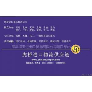 上海|深圳二手旧防火胶生产线自动化设备进口报关清关全流程解析与代理服务优势