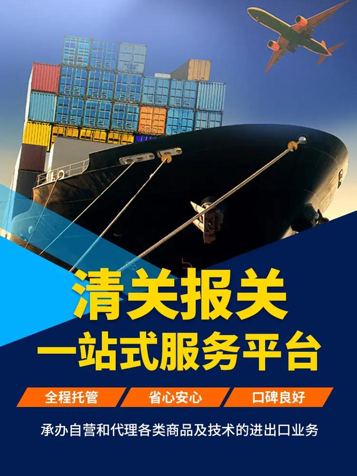专业进出口代理 东方君创熟悉不同行业与产品的报关代理服务